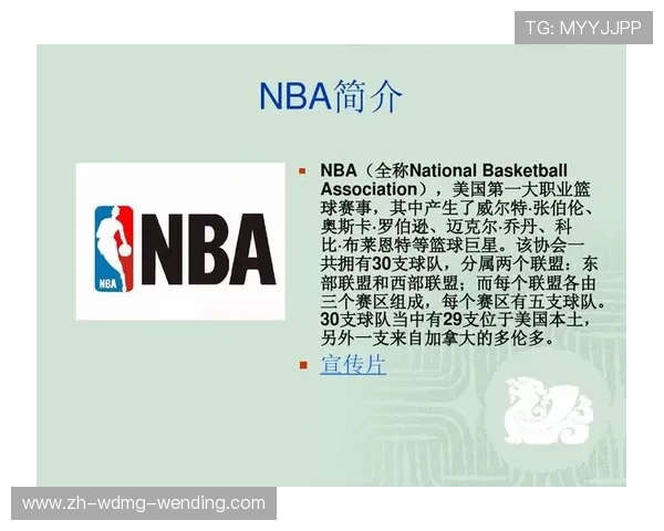 NBA火箭队英文名及相关资讯介绍