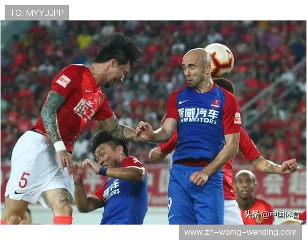 广州恒大近期在中超联赛中的关键战绩分析