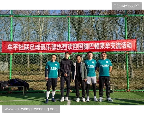 足球音乐合作对拓展球员个人品牌有多大帮助