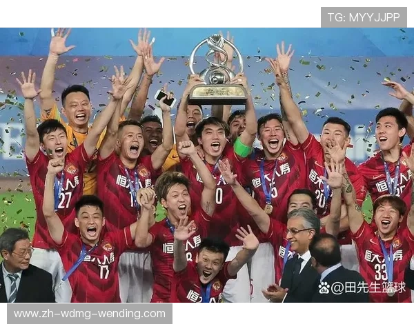 足球中超联赛恒大战绩分析